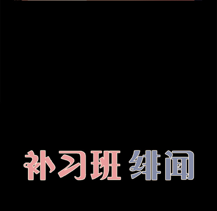 第 17 话 - 第11.jpg页