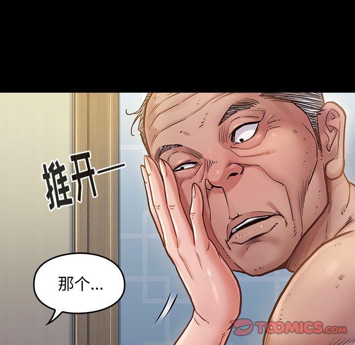 第7话 - 第57.jpg页