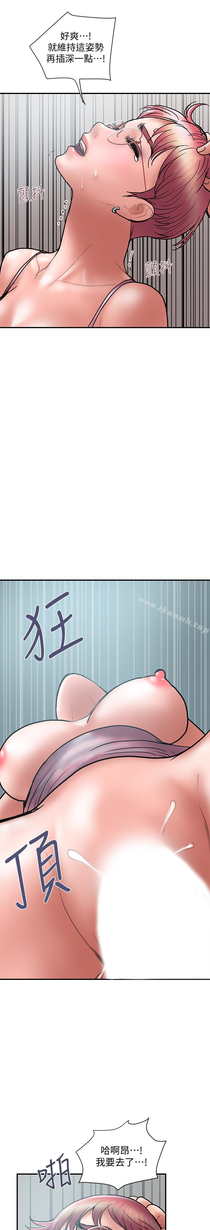 第23话-逐渐堕落的身心灵 - 第17.jpg页
