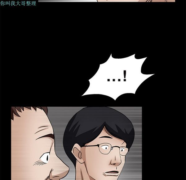 第 12 话 - 第105.jpg页