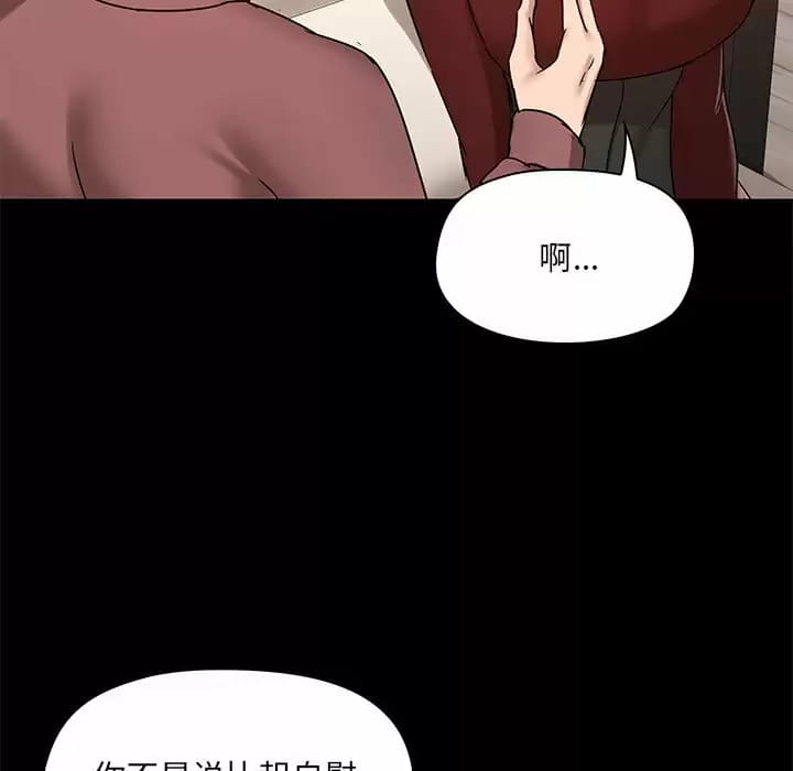 第21話 - 第11.jpg页