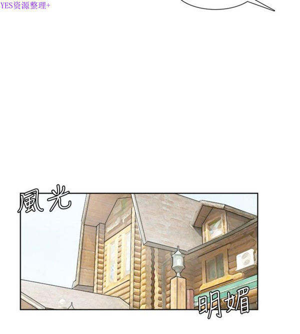 第 33 话 - 第18.jpg页