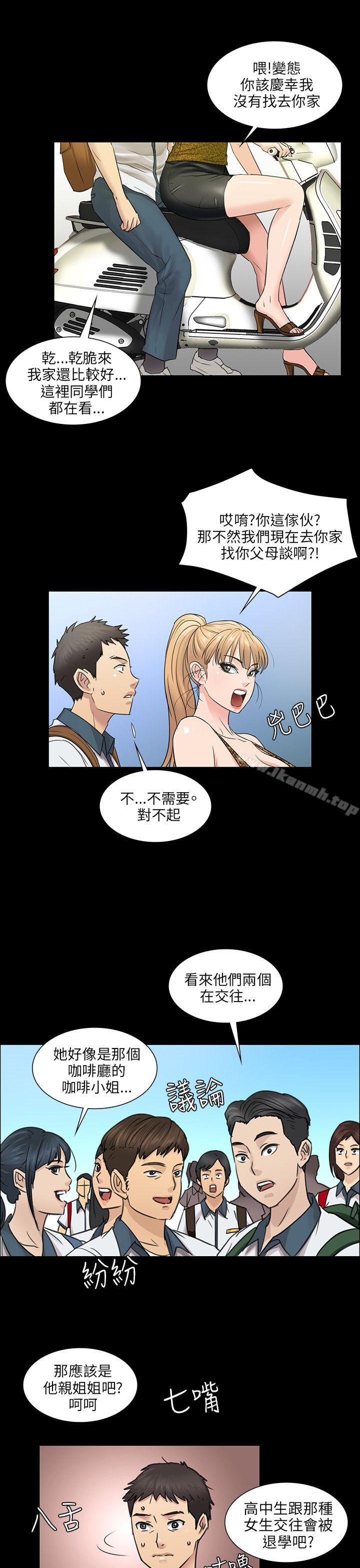 第4話 - 第18.jpg页