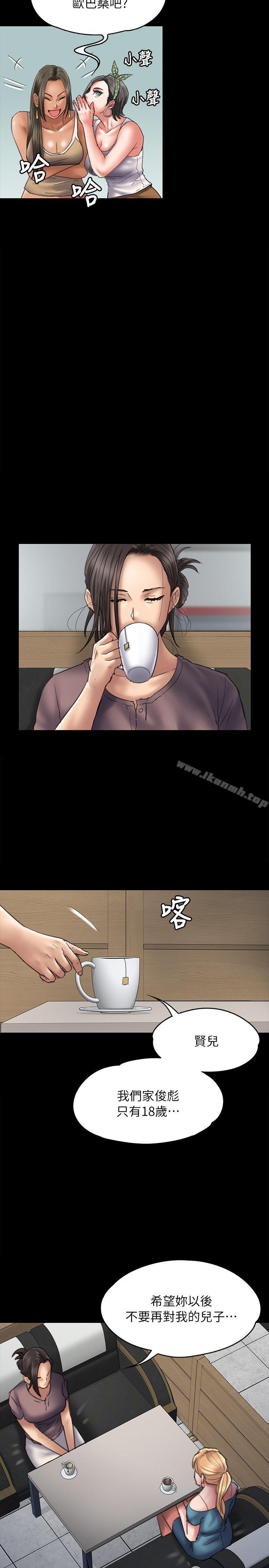 第53話 - 第4.jpg页