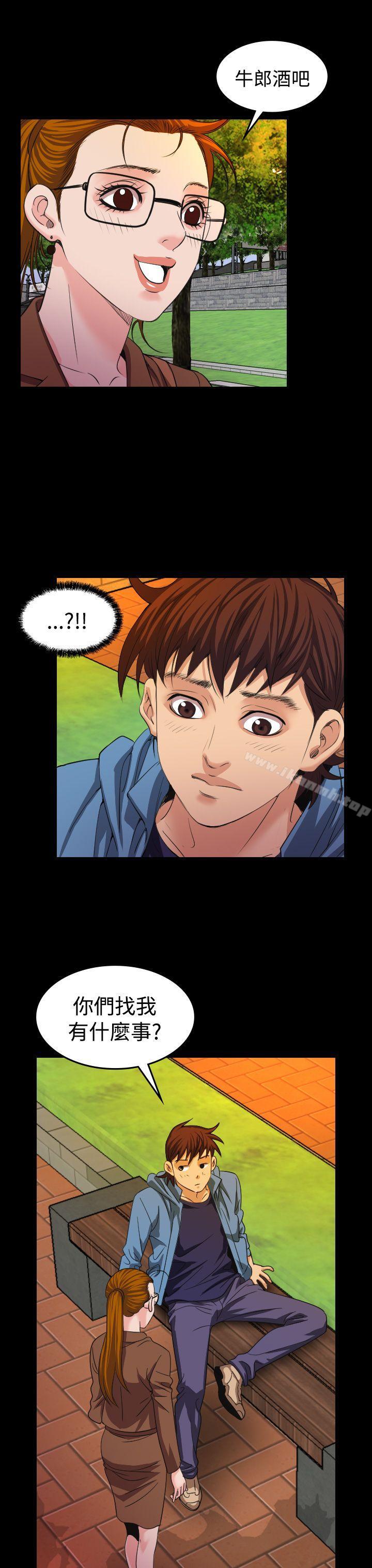 第19話 - 第3.jpg页