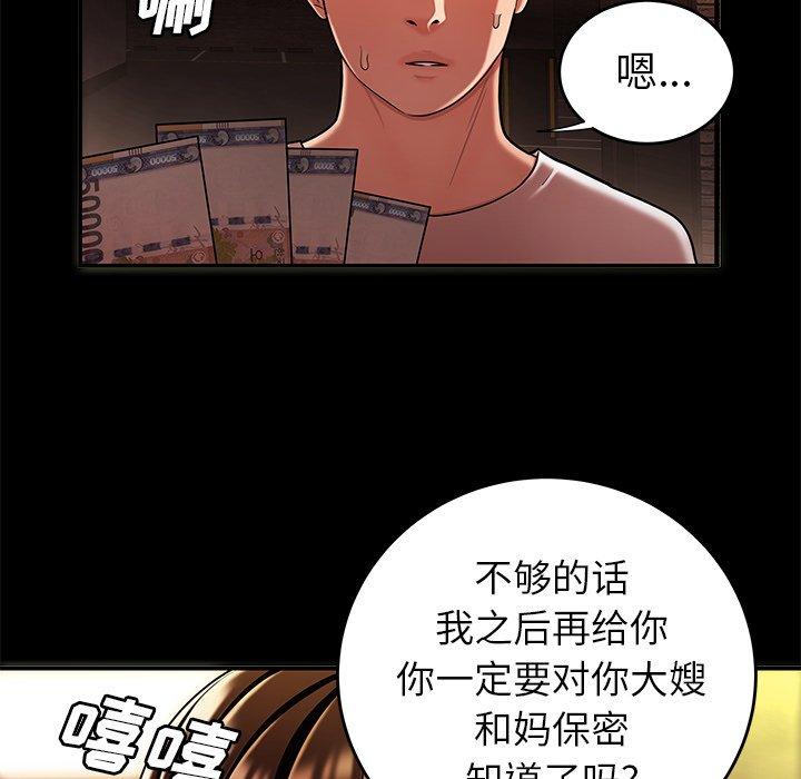 第 31 话 - 第32.jpg页