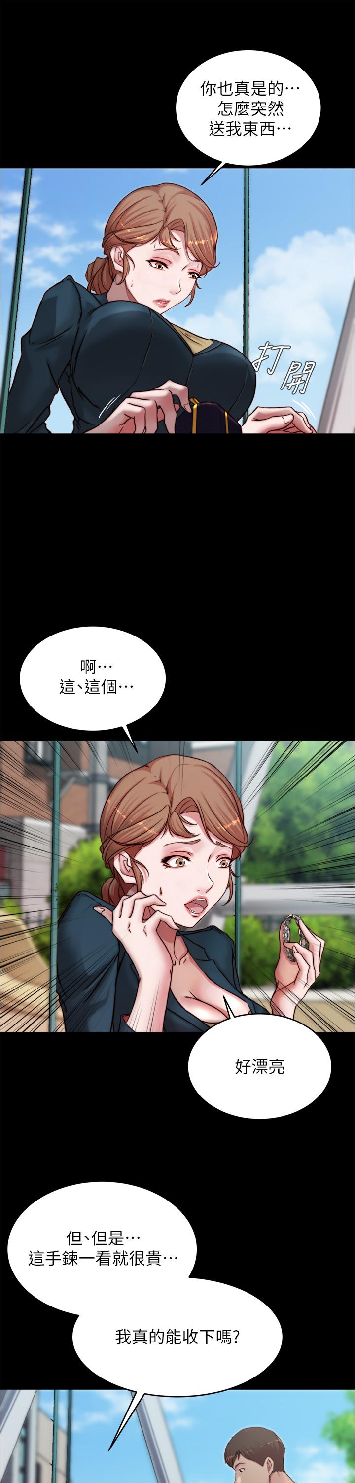 第78話-被攻略成功的恩美阿姨 - 第26.jpg页