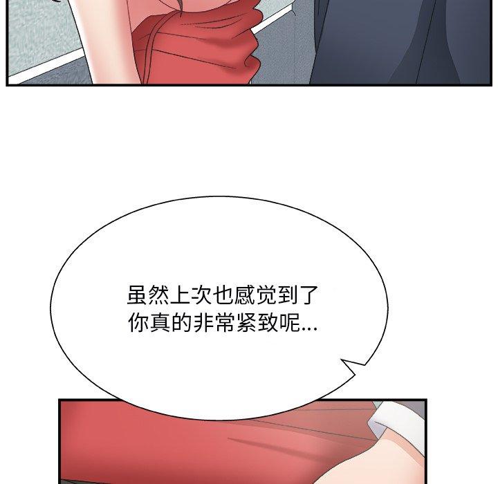 第 5 话 - 第73.jpg页