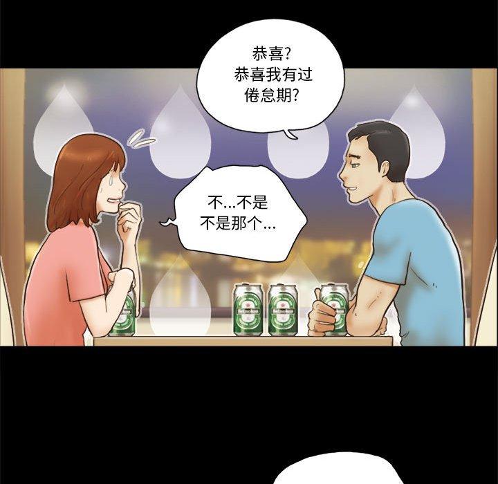 第18话 - 第12.jpg页