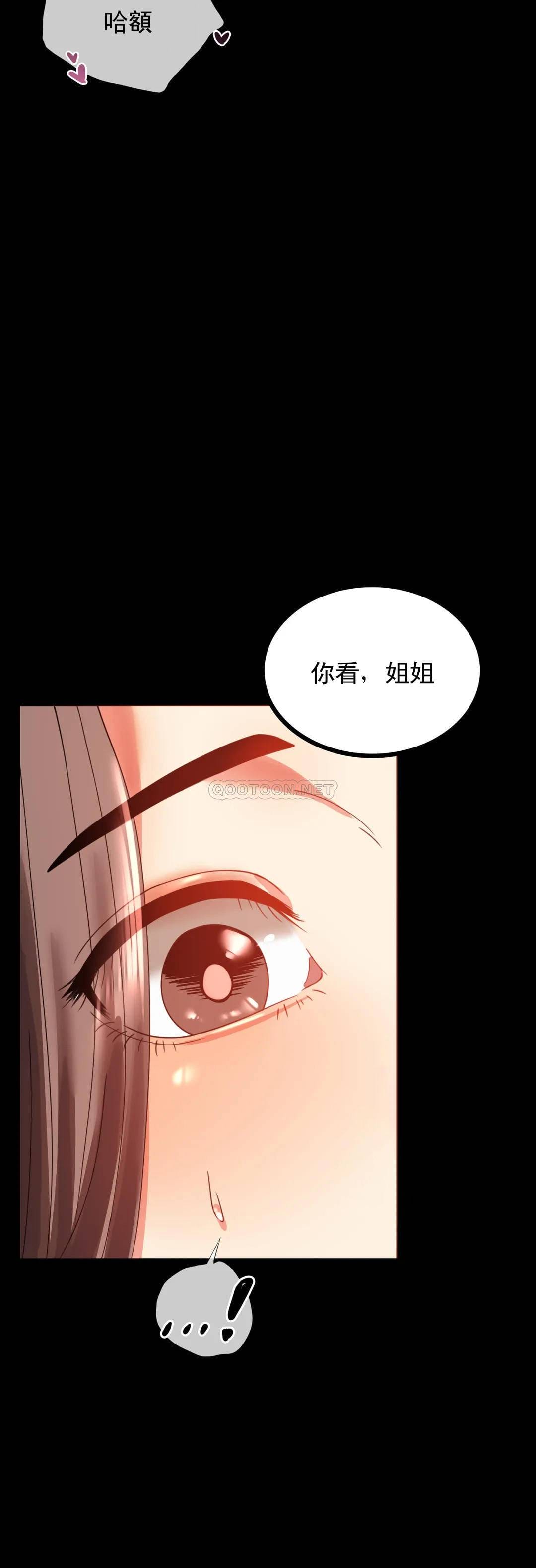 第12话-好好享受 - 第19.jpg页