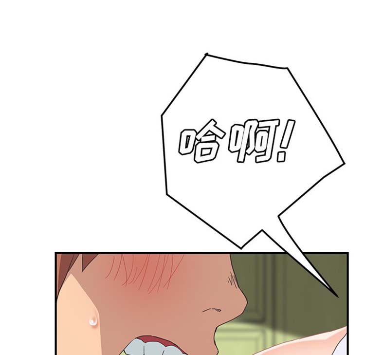 第 45 话 - 第118.jpg页