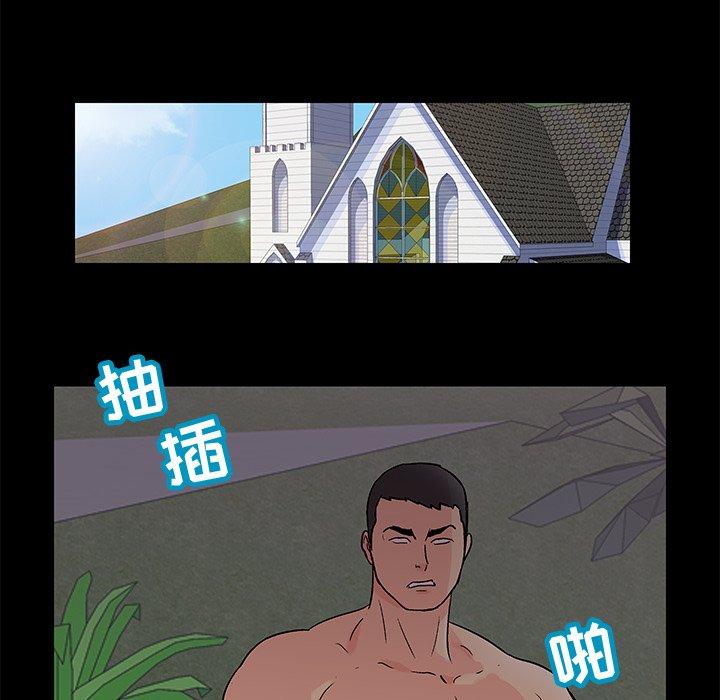 第97话 - 第63.jpg页