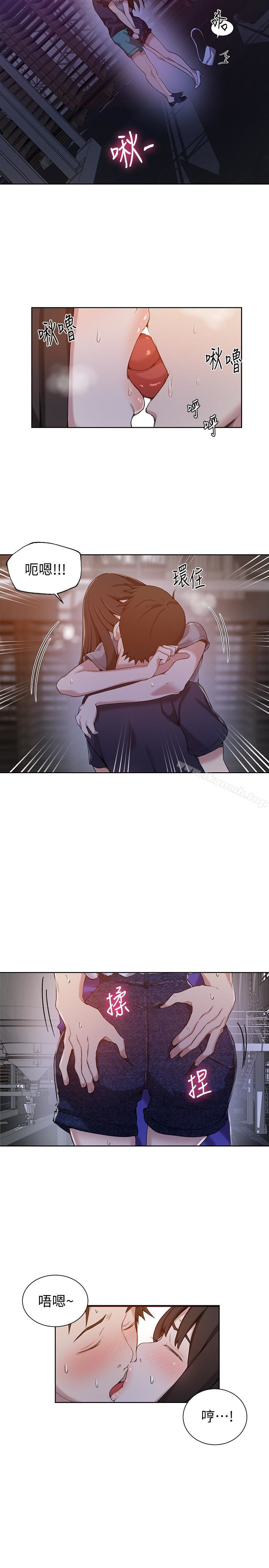 第26話-子豪，我們再做一次吧…? - 第21.jpg页