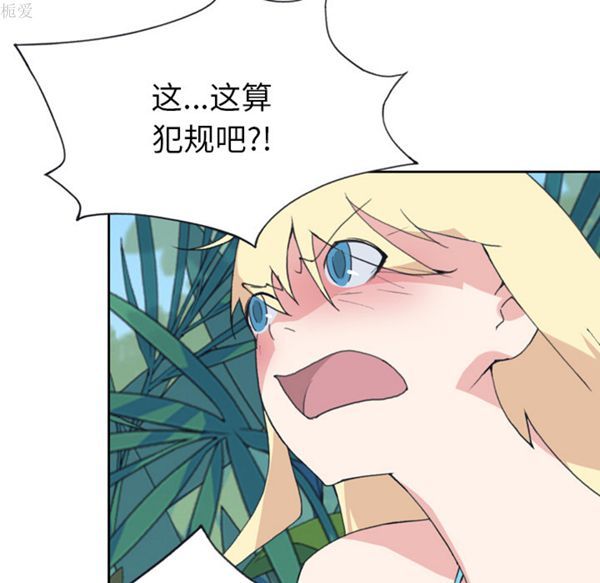 第 33 话 - 第15.jpg页