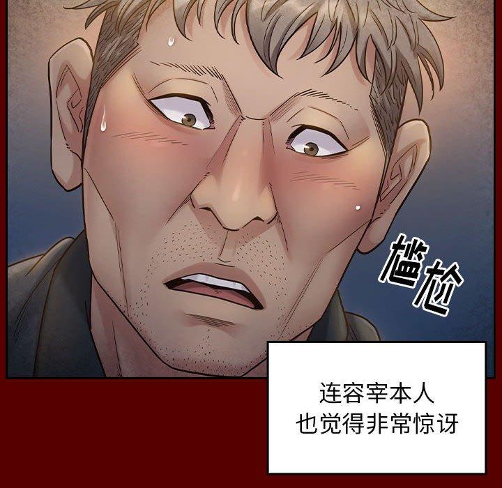 第28话 - 第45.jpg页
