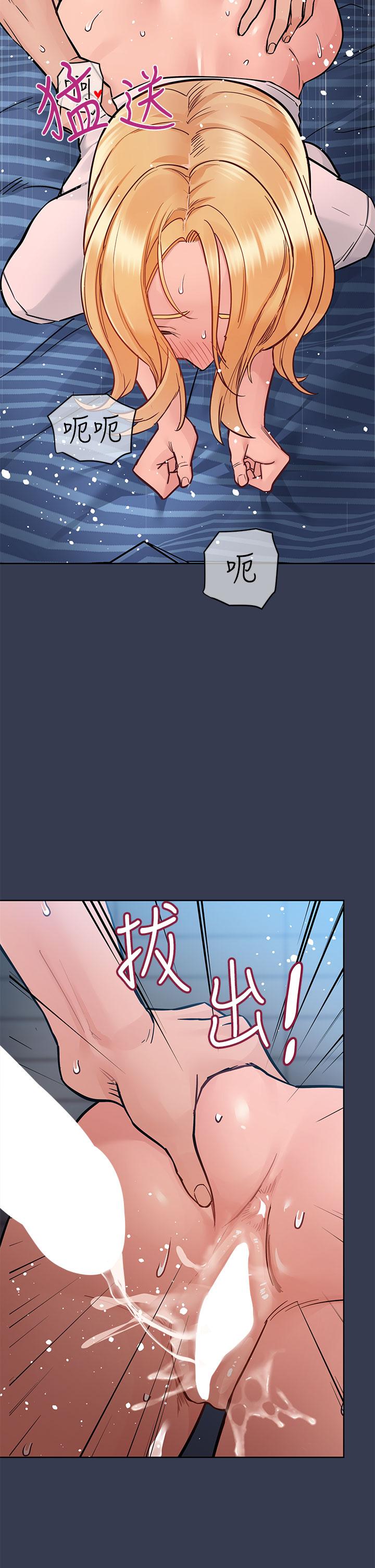 第75話-給你滿滿的愛 - 第21.jpg页