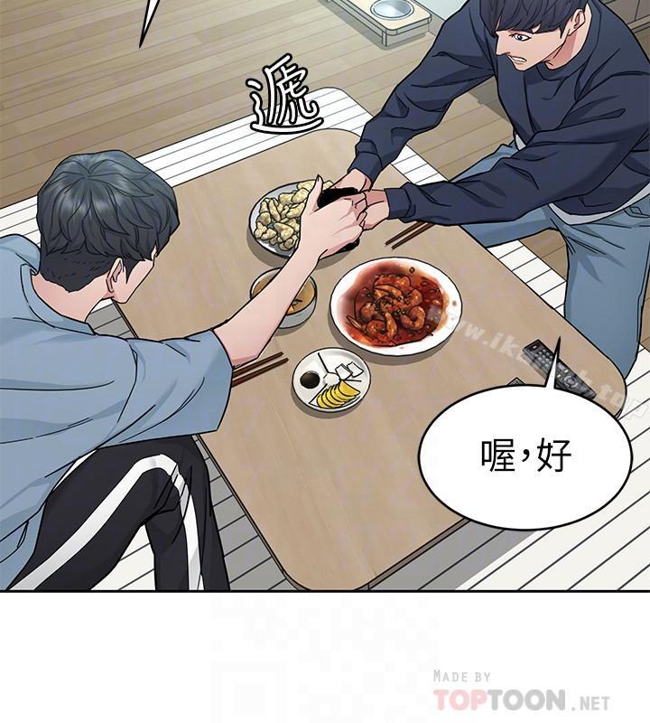 第39話-加害人永遠都不記得 - 第14.jpg页