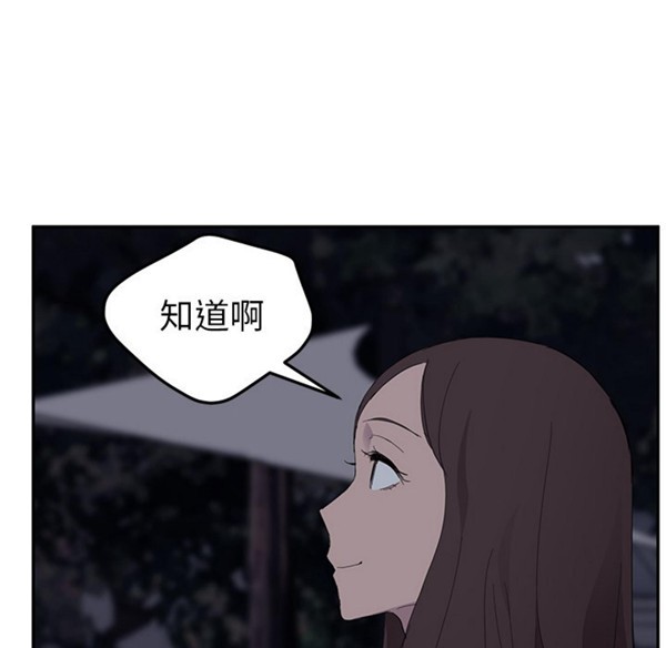 第 31 话 - 第145.jpg页