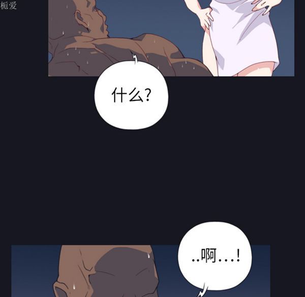 第 7 话 - 第40.jpg页