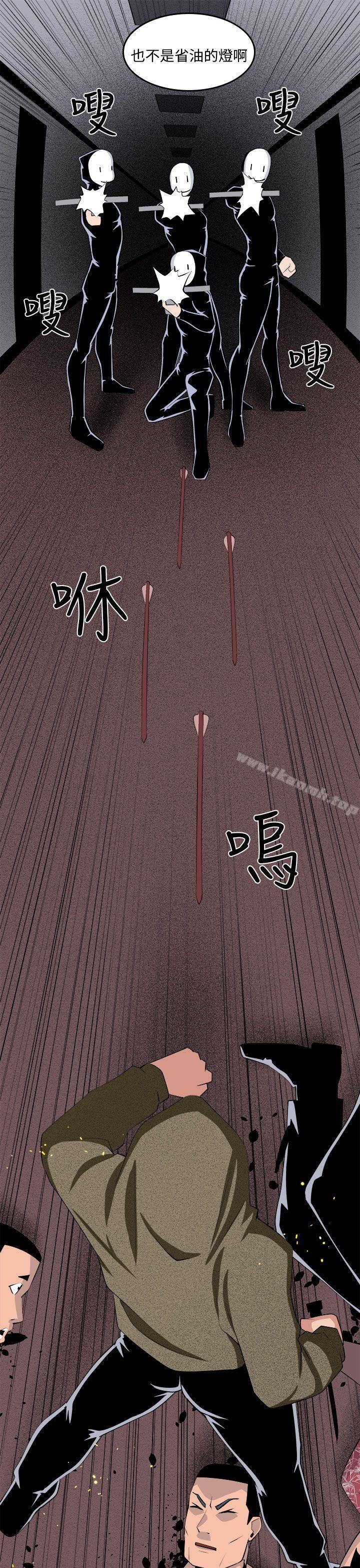第36话 - 第25.jpg页