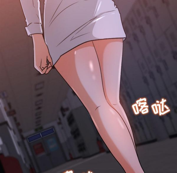 第 16 话 - 第43.jpg页