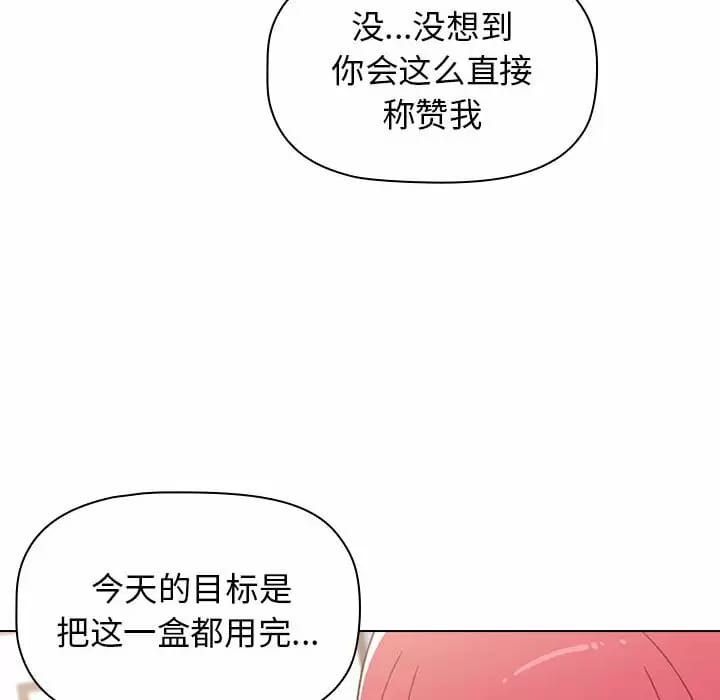 第17话 - 第136.jpg页