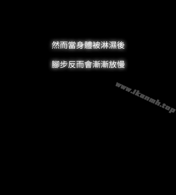 最终话-最后的婚礼 - 第41.jpg页