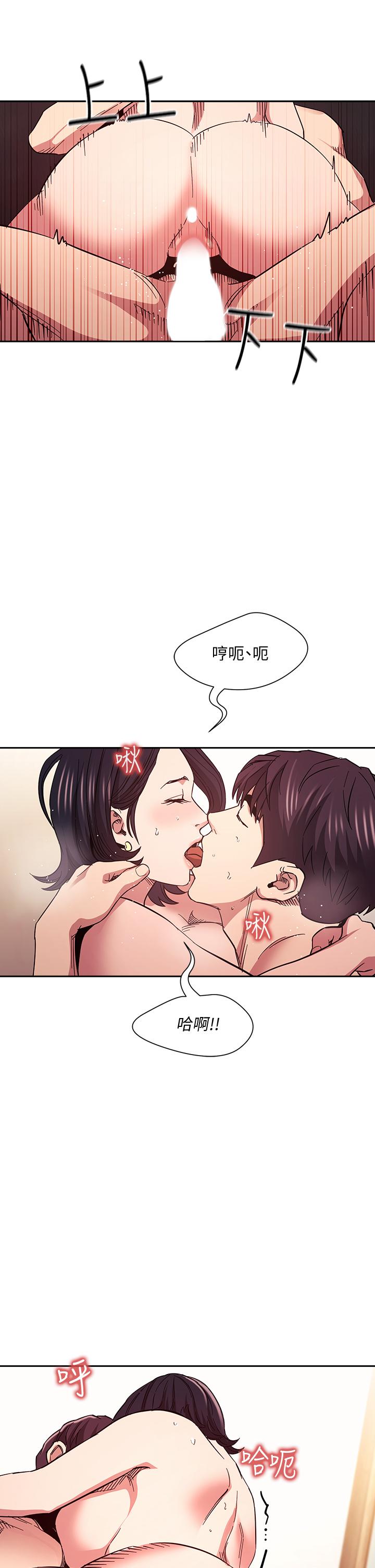 第67話-高潮不斷的夜晚 - 第19.jpg页