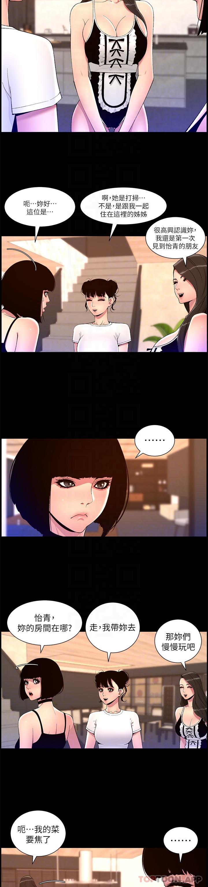 第74话-竟敢抢我的教徒？！ - 第22.jpg页
