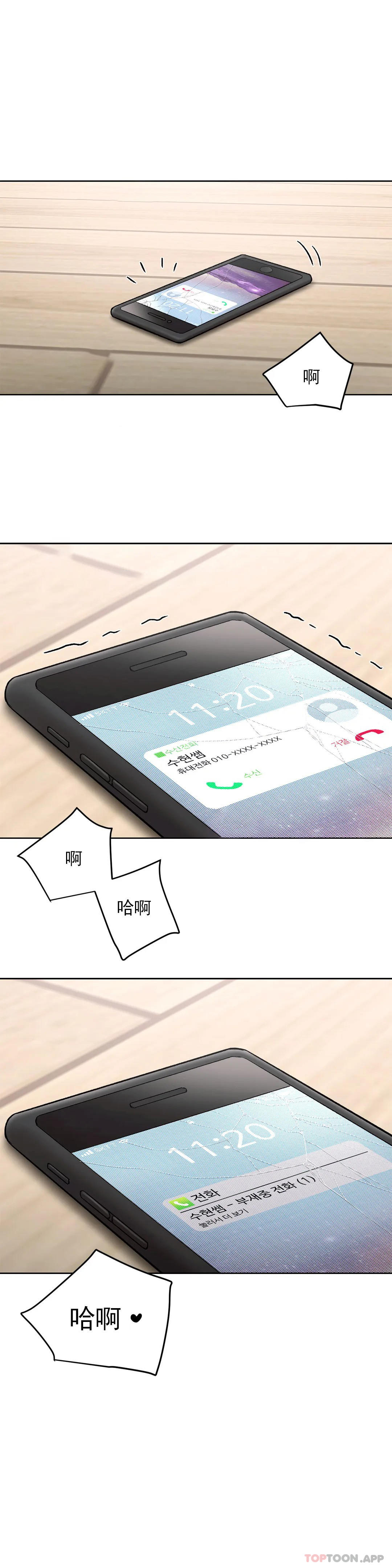 第61话 - 第23.jpg页