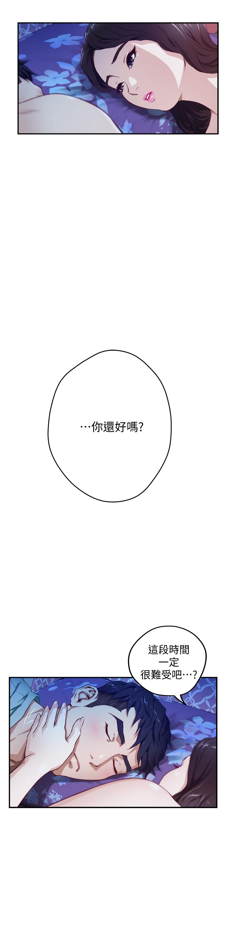 第2話-姐姐是第一個 - 第62.jpg页