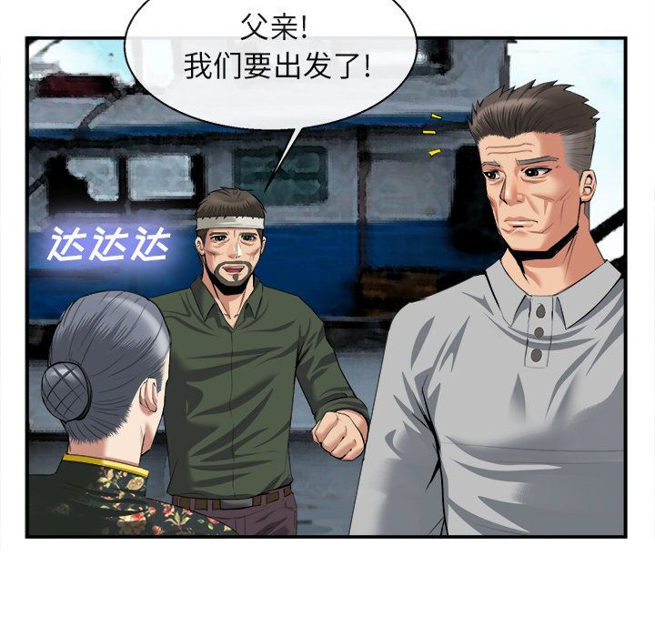 第 22 话 - 第44.jpg页