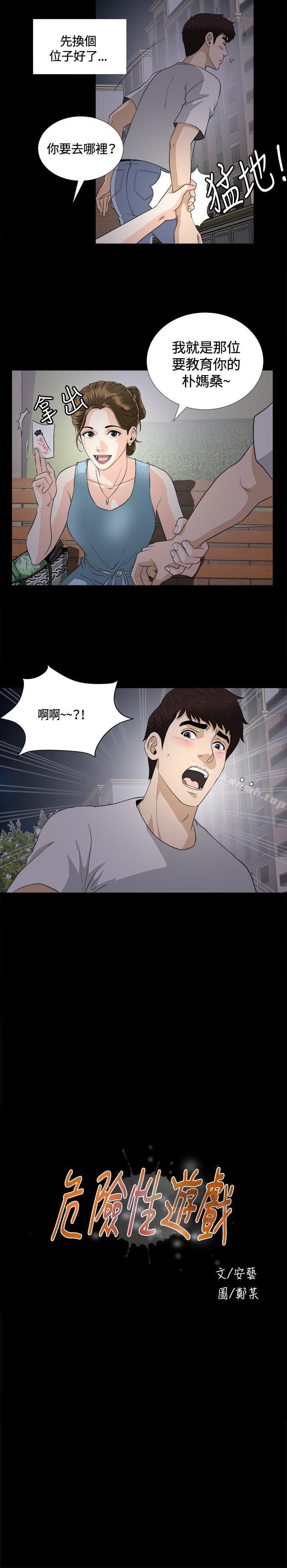 第7話 - 第4.jpg页