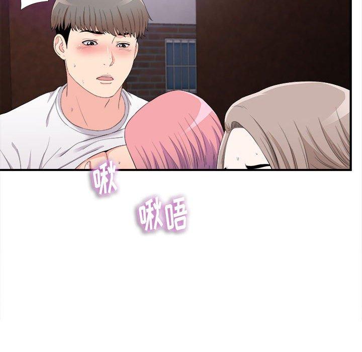 第 34 话 - 第31.jpg页