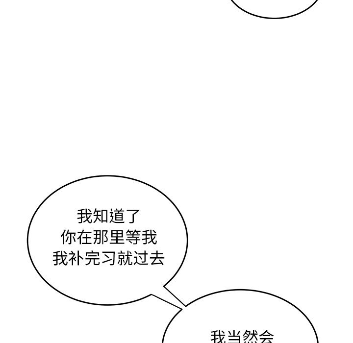 第 8 话 - 第23.jpg页