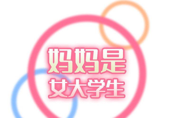 第 58 话 - 第2.jpg页