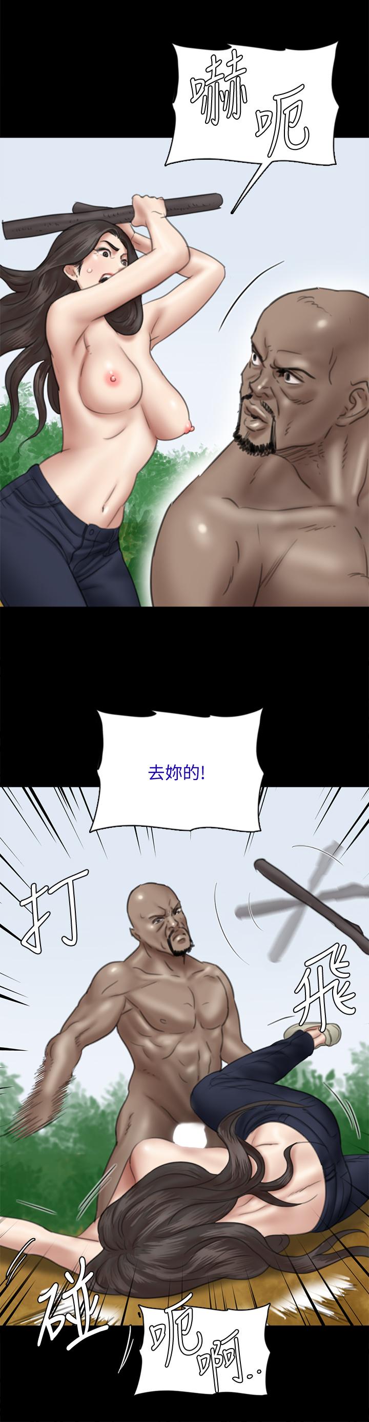 第30話-小美女，想玩3P嗎 - 第25.jpg页