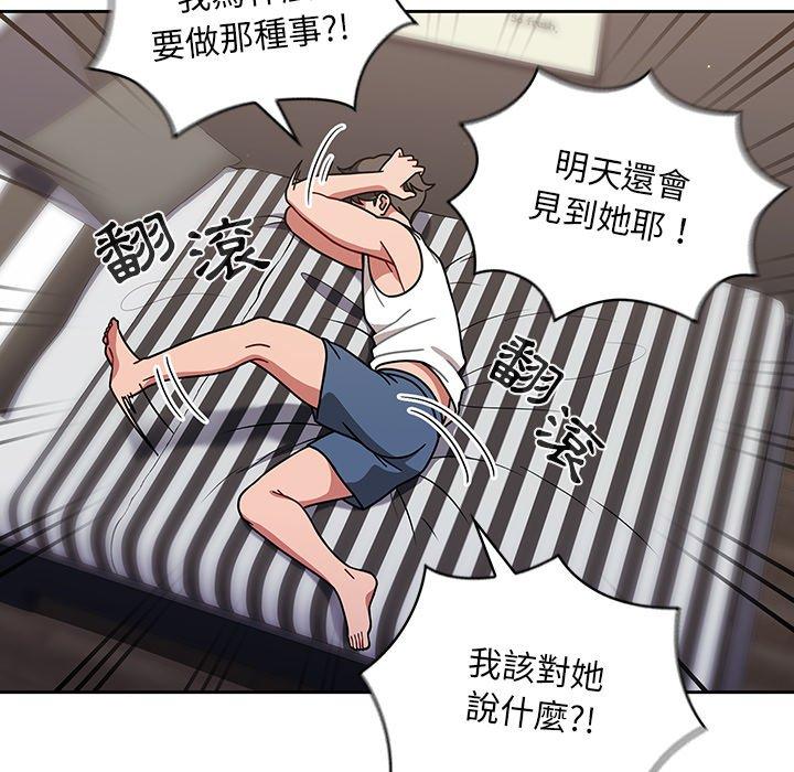第8話 - 第16.jpg页