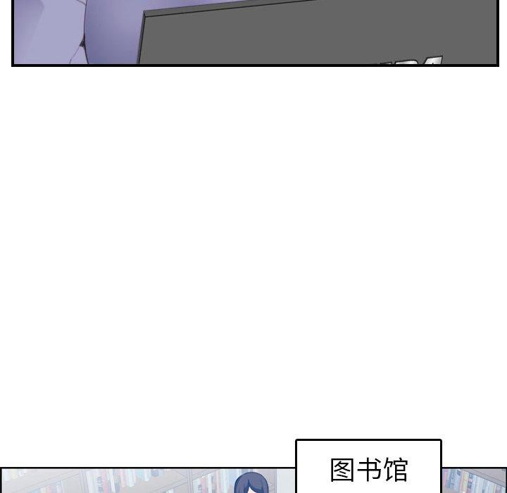 第21话 - 第118.jpg页