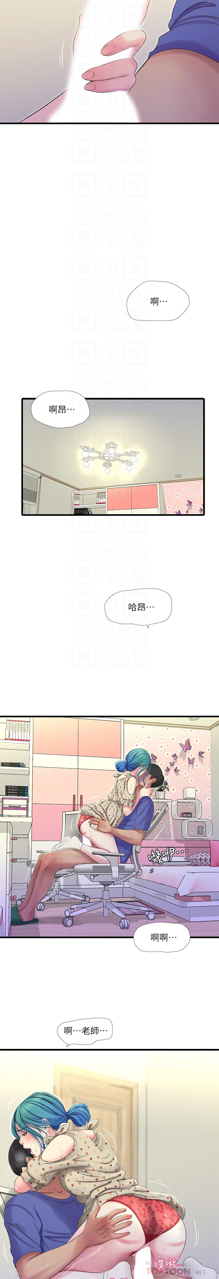 第40話-從佳卉的蜜桃臀之間 - 第14.jpg页