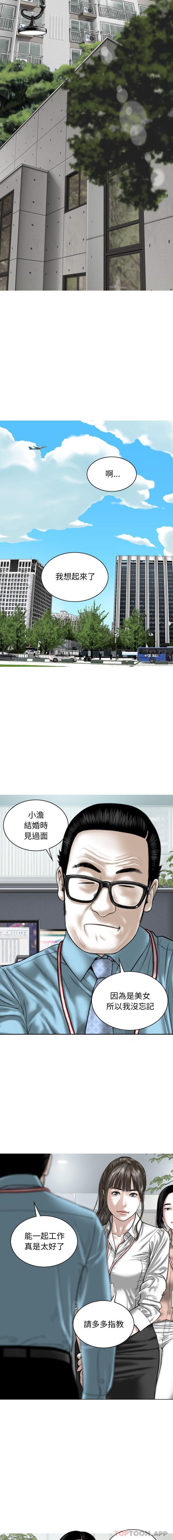 第30话 - 第11.jpg页