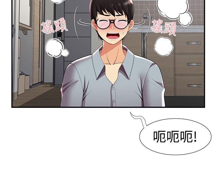 第29話 - 第13.jpg页