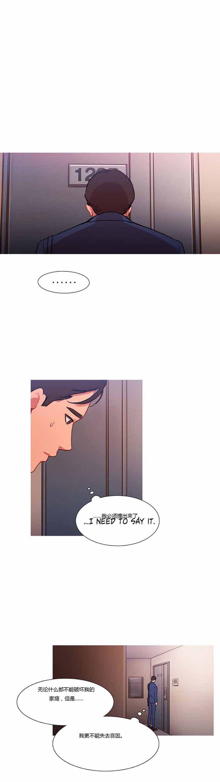 第 25 话 - 第1.jpg页