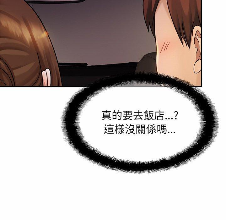 第4话 - 第67.jpg页