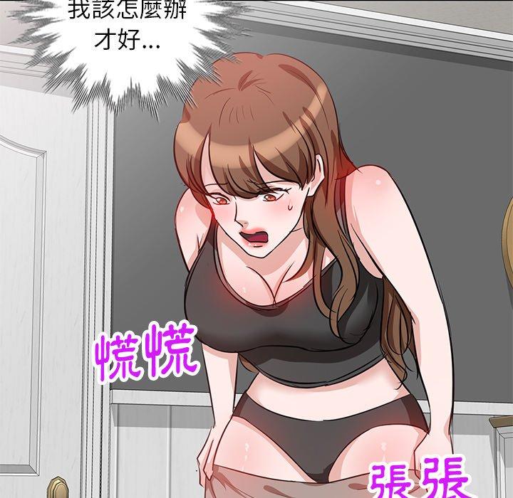 第5話 - 第28.jpg页