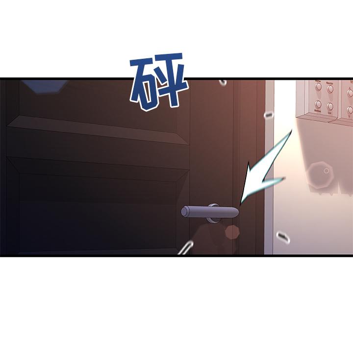 第 1 话 - 第114.jpg页