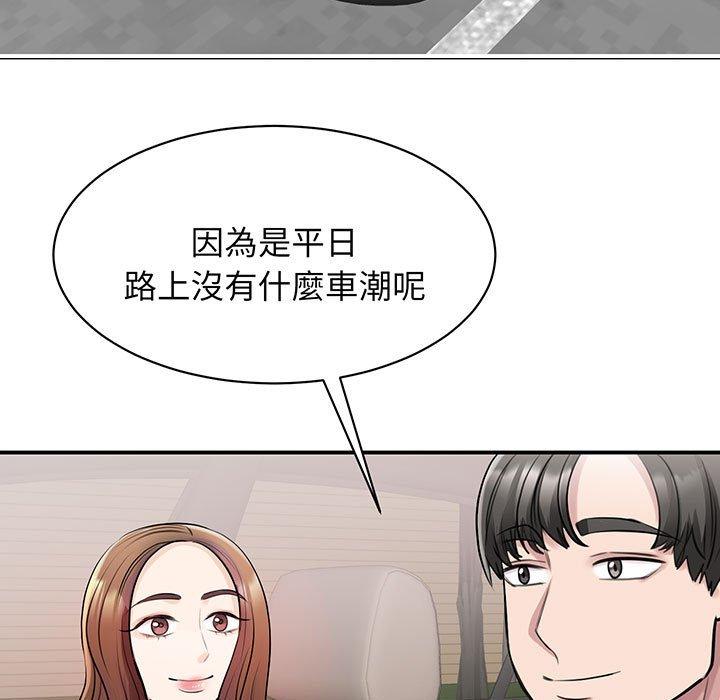 第11话 - 第20.jpg页