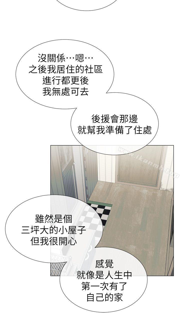 第23话 - 第3.jpg页