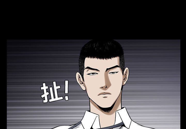 第13话 - 第3.jpg页