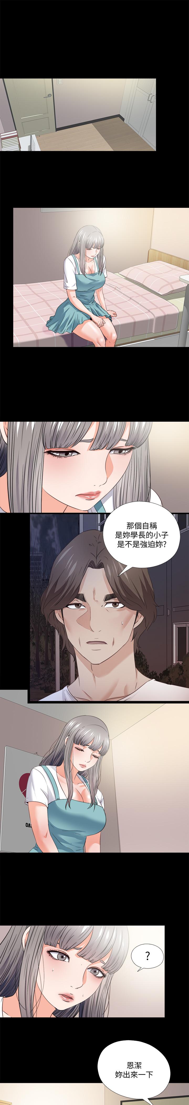 第47話-接近的真相 - 第1.jpg页